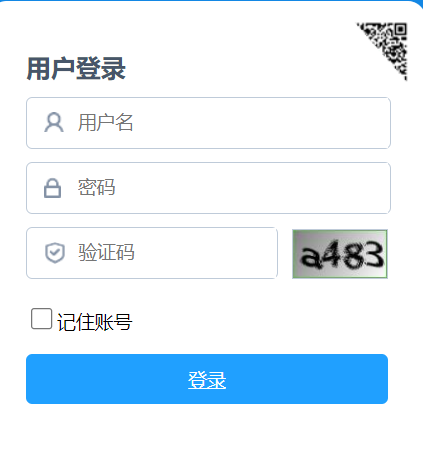 宁夏回族自治区初中学生综合素质评价管理平台