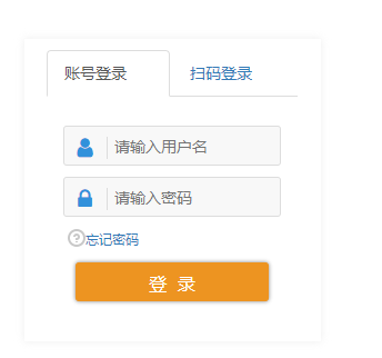 粤教翔云登录入口