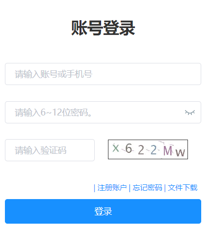 辽宁省普通高等学校招生统一考试信息服务平台