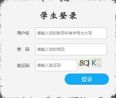 辽宁省普通高中学生综合素质评价平台入口