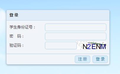 吉林市城区义务教育入学报名系统
