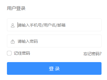 云教云平台