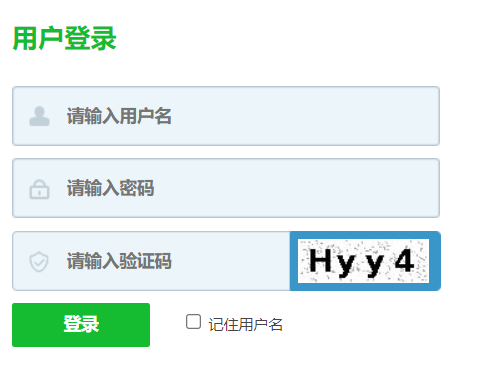 校园足球管理信息系统