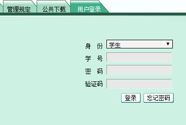 江门职业技术学院教务系统