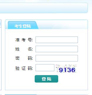 扬州市市区高中阶段招生网上报名