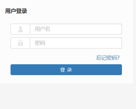 德州学院教学综合信息服务平台