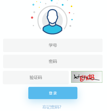 湖北工业开元网站登录入口工程技术学院高校教学管理与服务平台
