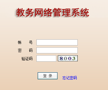 南京师范开元网站登录入口中北学院综合信息服务平台