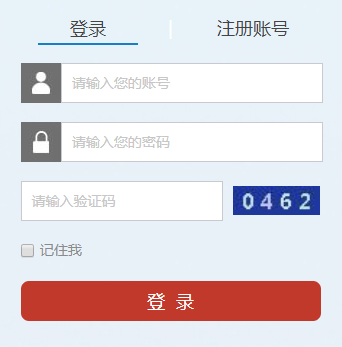 江苏教师教育管理系统登录
