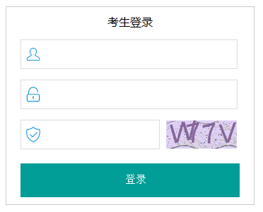 邯郸教育考试院中考志愿填报