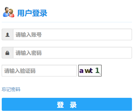云南经济管理学院教务网登录入口