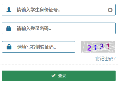 昆明市义务教育阶段招生入学系统