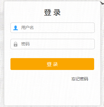 绍兴市高中招生管理系统入口