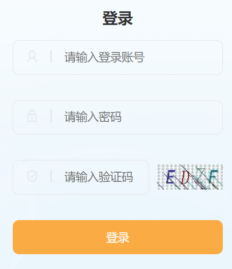 桂林市中考信息网报名系统