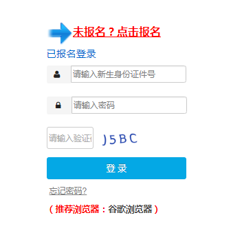 孝感城区义务教育学校招生系统