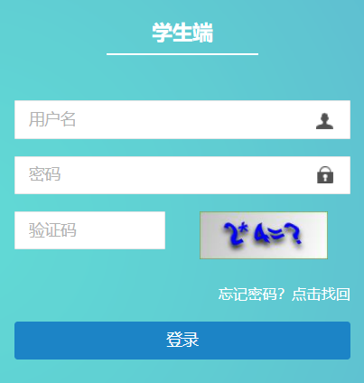 武汉市中招综合管理平台