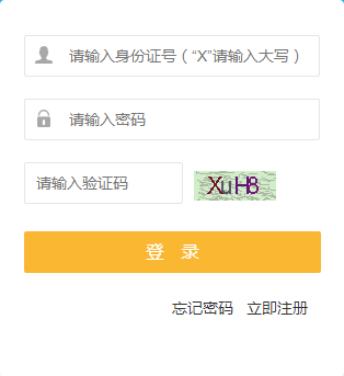 武汉人事考试公共服务平台