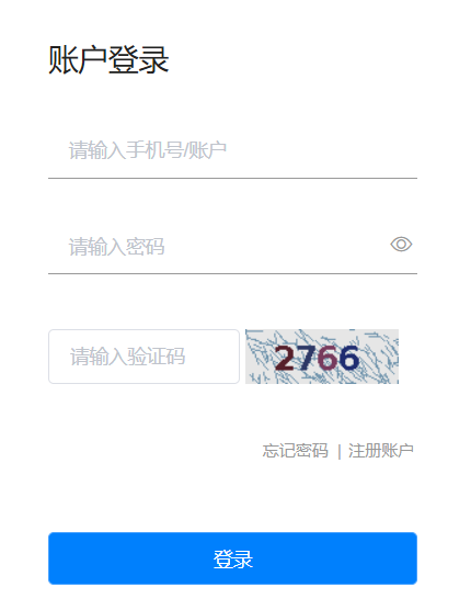 江西事业单位考试综合服务平台