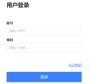兰州工商学院教务系统登录入口