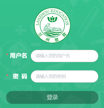 兰州市中考网上报名系统