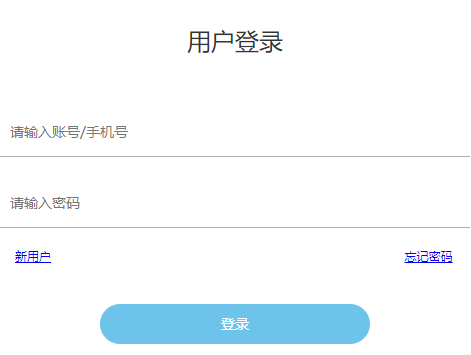 课堂教学大比武