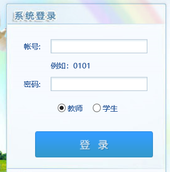 贵州省高中生综合素质评价平台
