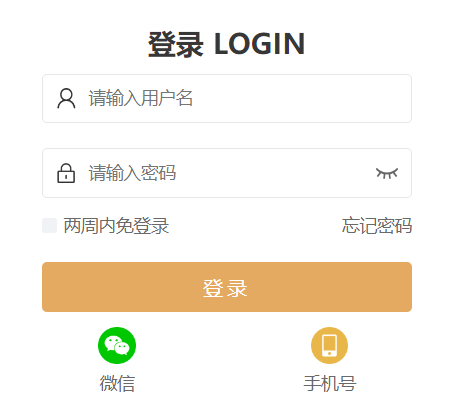 淮北师范开元网站登录入口教务系统