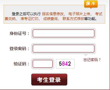 国家法律职业资格考试网