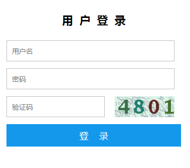 西宁市初中生素质评价平台登录