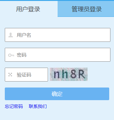 兰州市初中学生综合素质评价管理系统