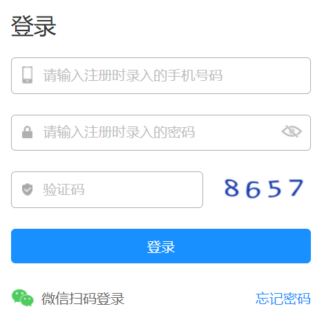 东莞市义务教育阶段学校统一招生平台