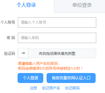 深圳人才一体化综合服务中心官网