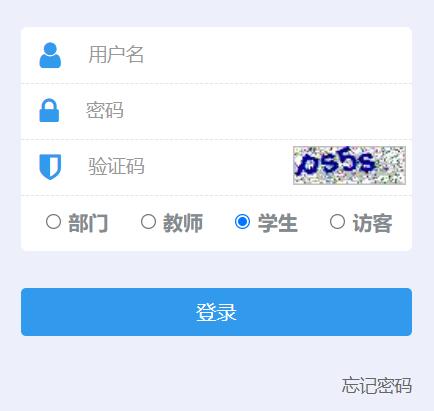 呼伦贝尔学院教务系统