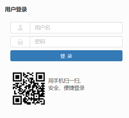 昭通学院教务管理系统