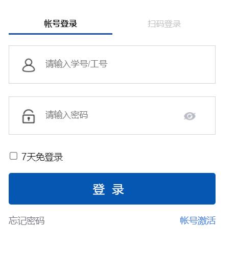 河南科技职业开元网站登录入口网上办事服务大厅