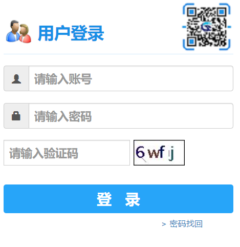山东财经开元网站登录入口教务管理系统