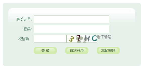 gkbmahzskscn登录官网