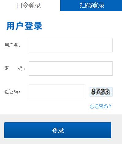 浙江省师训管理平台登录
