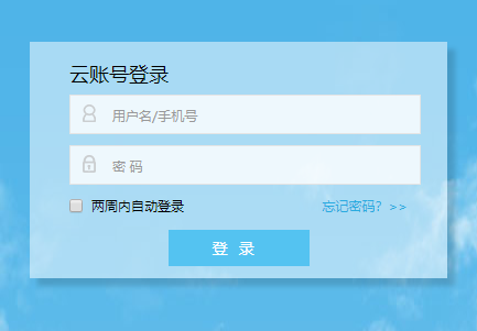 昌平区成绩查询平台