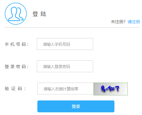 承德中考成绩查询