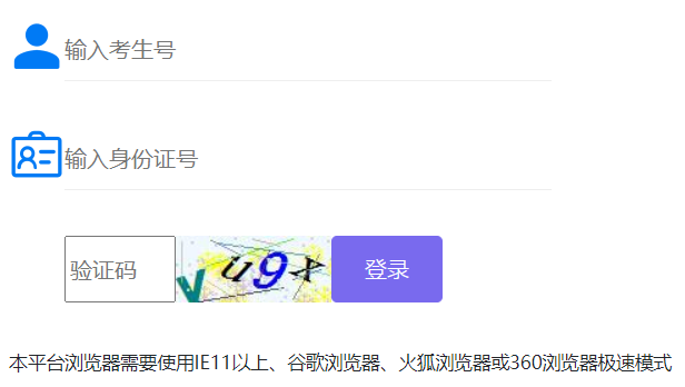江西省教育考试院网入口