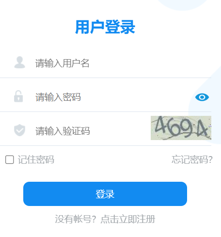临夏州智慧教育云平台