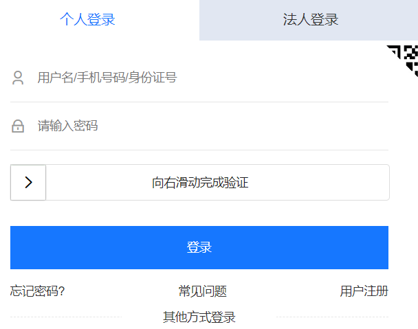 临夏回族自治州教育局网站