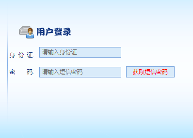莆田市中考网上志愿填报系统