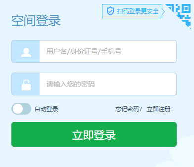 江苏智慧教育云平台
