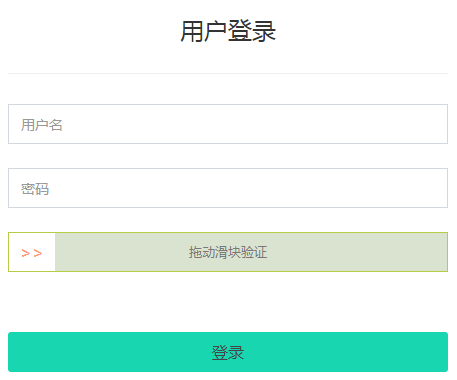 邯郸市综合素质评价平台
