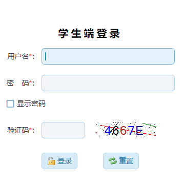 松原市中考招生信息网上填报系统