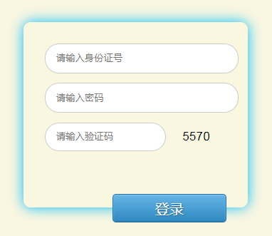 巴中招生考试网中考志愿填报系统