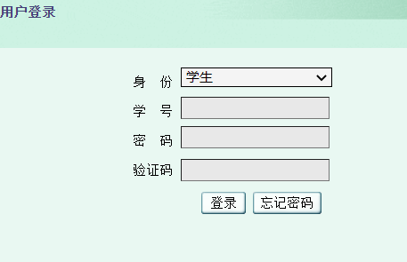 武汉科技开元网站登录入口城市学院教务网络管理系统