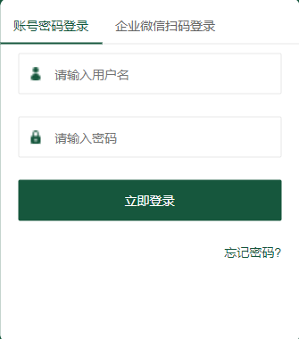 信阳农林学院教务管理系统